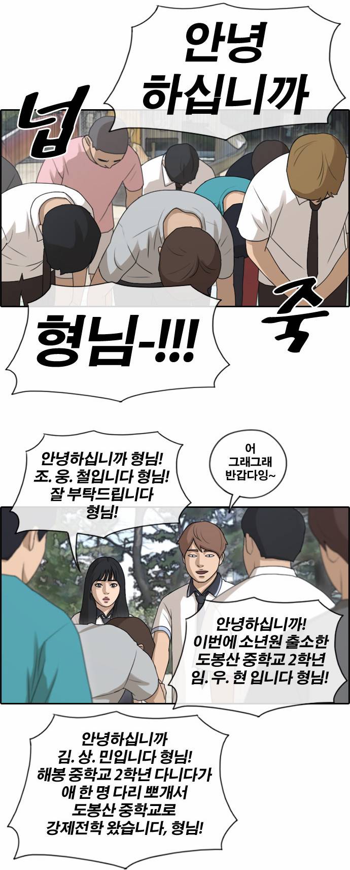 프리드로우 135화 26