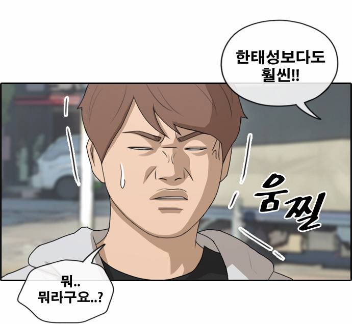 프리드로우 152화 7