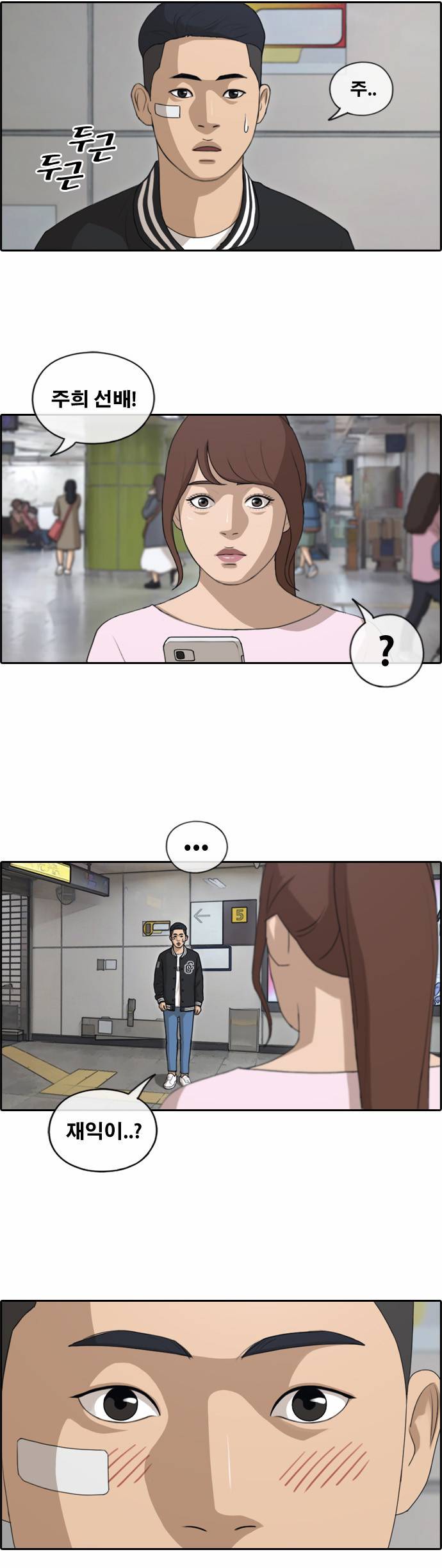 프리드로우 152화 13