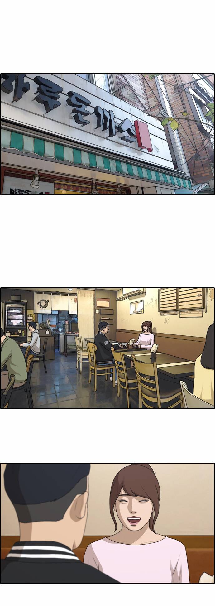 프리드로우 152화 20