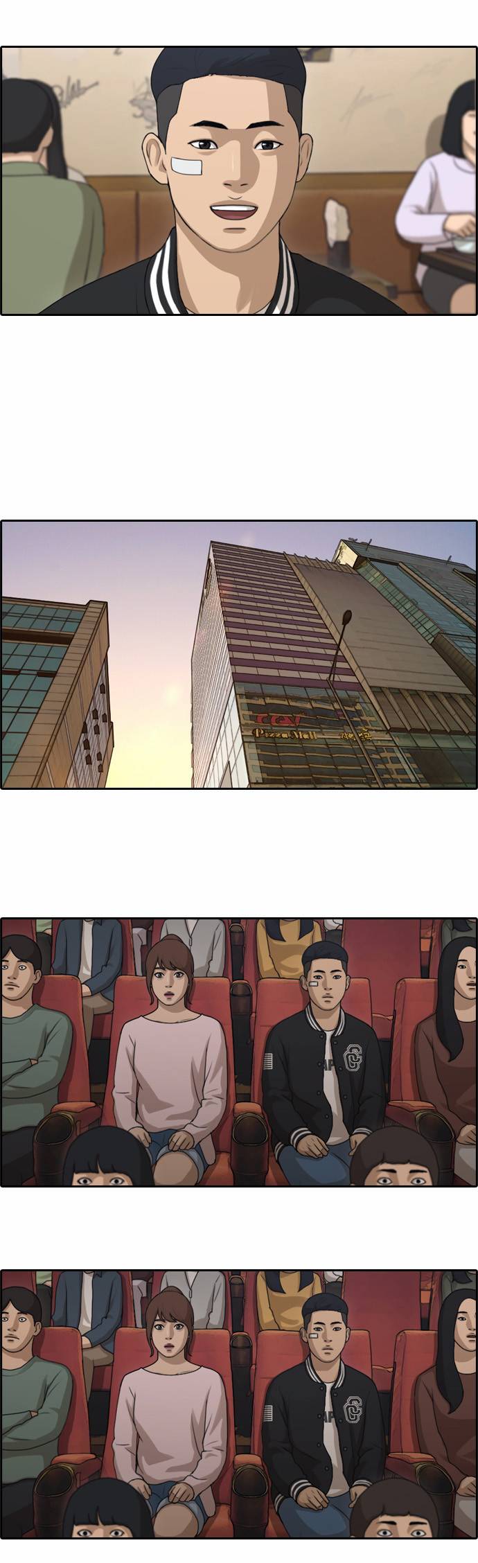 프리드로우 152화 21
