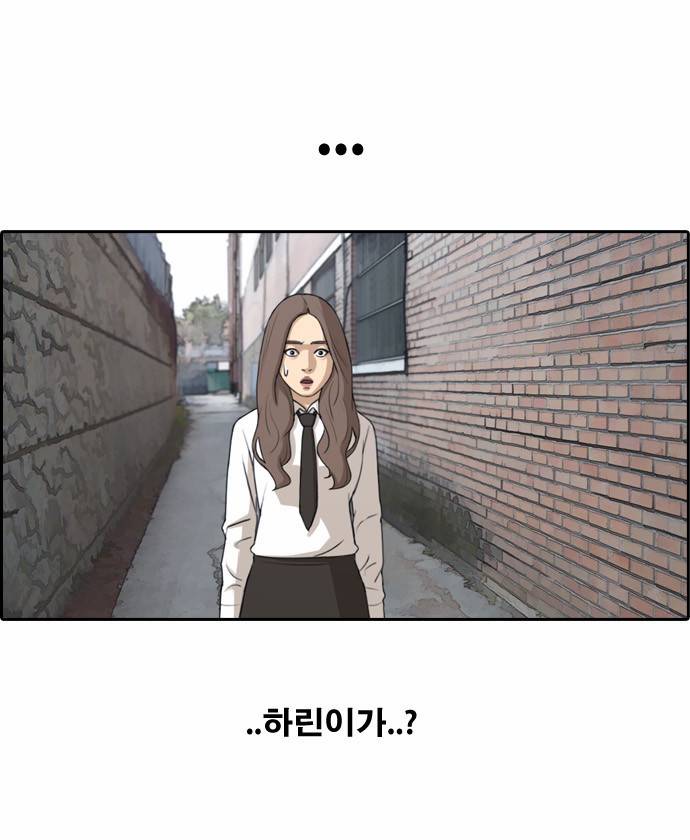프리드로우 161화 26