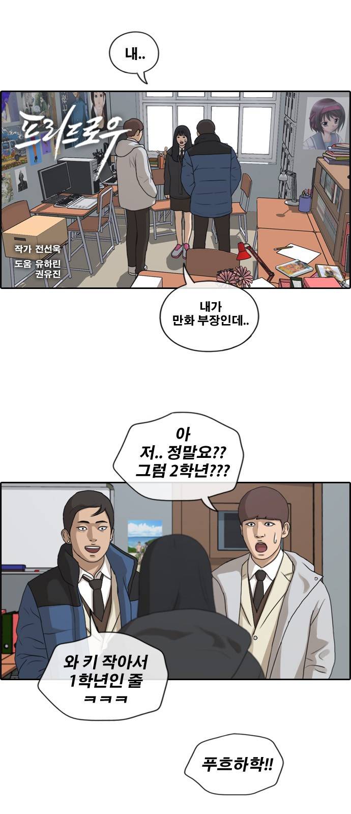 프리드로우 169화 1