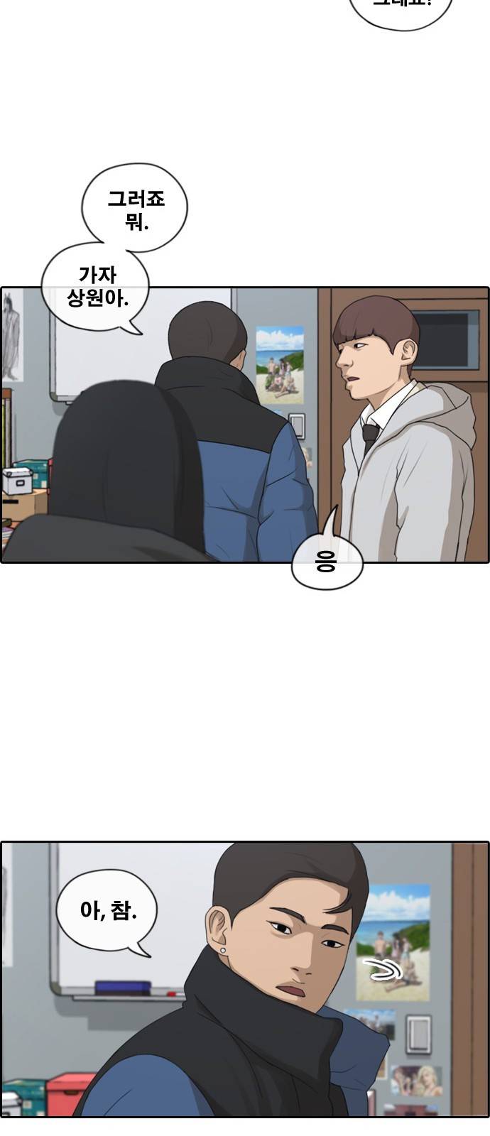 프리드로우 169화 5