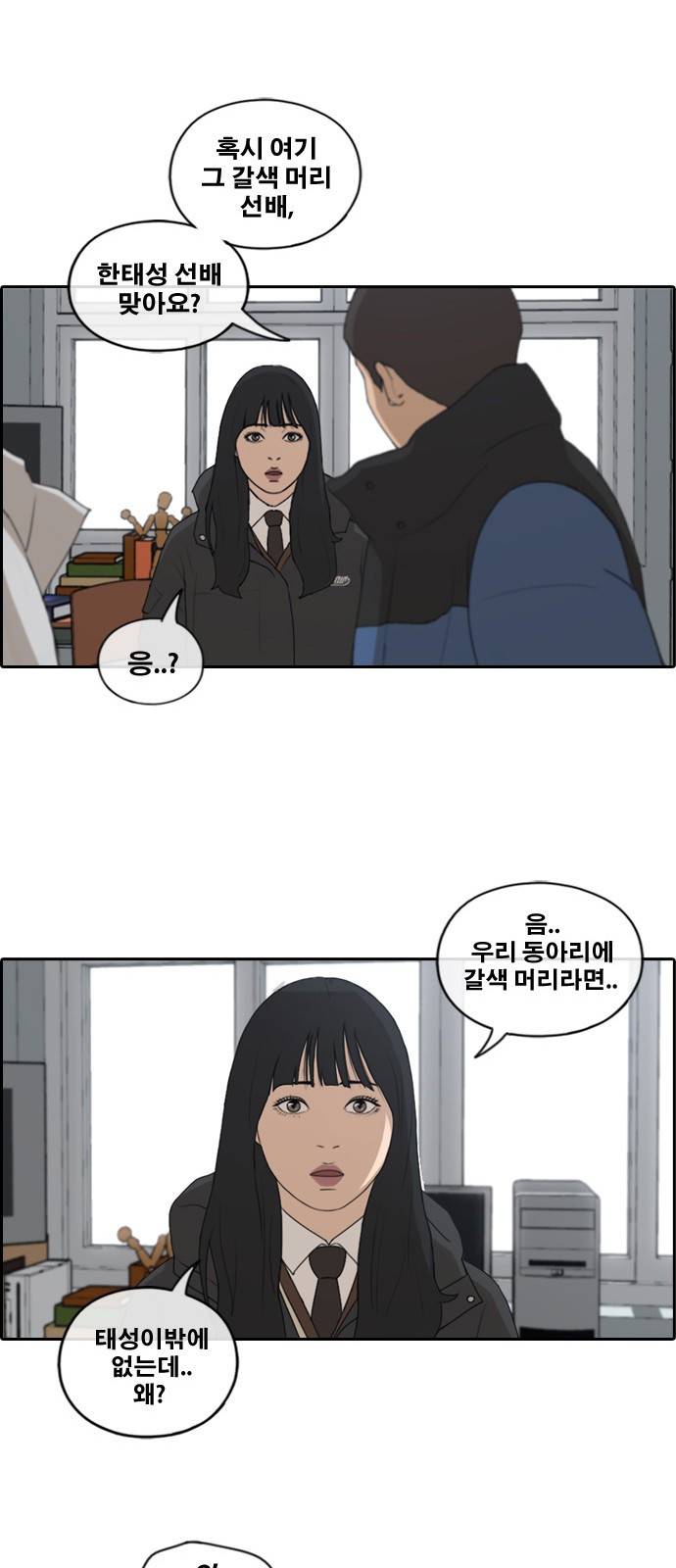 프리드로우 169화 6