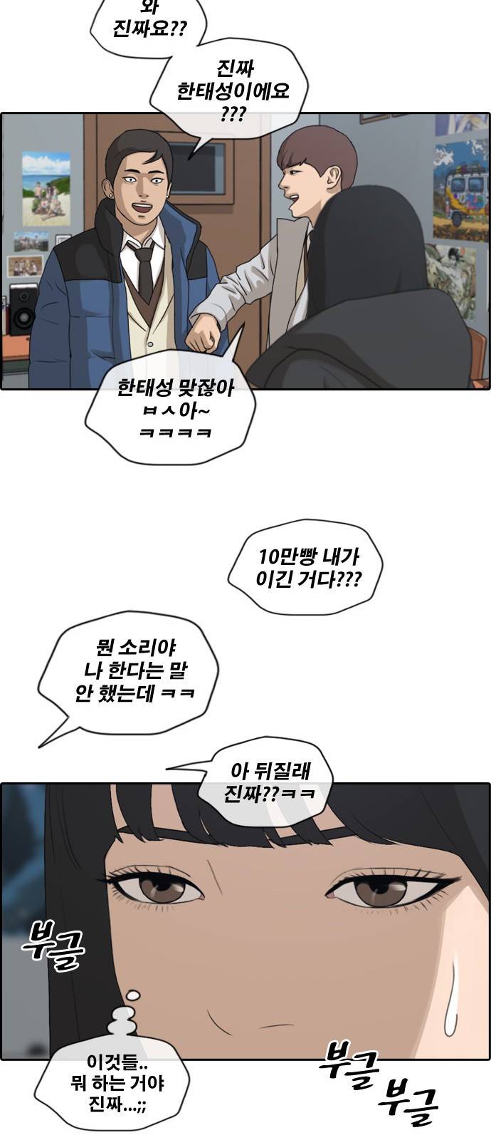 프리드로우 169화 7