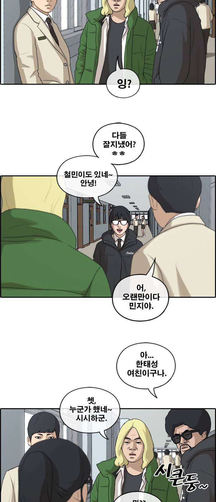 프리드로우 169화 11