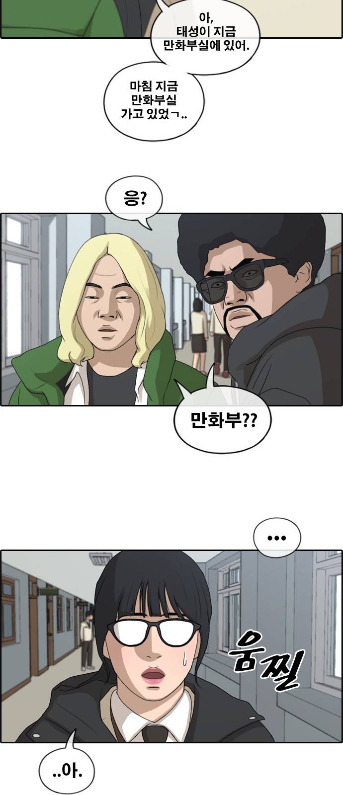 프리드로우 169화 13