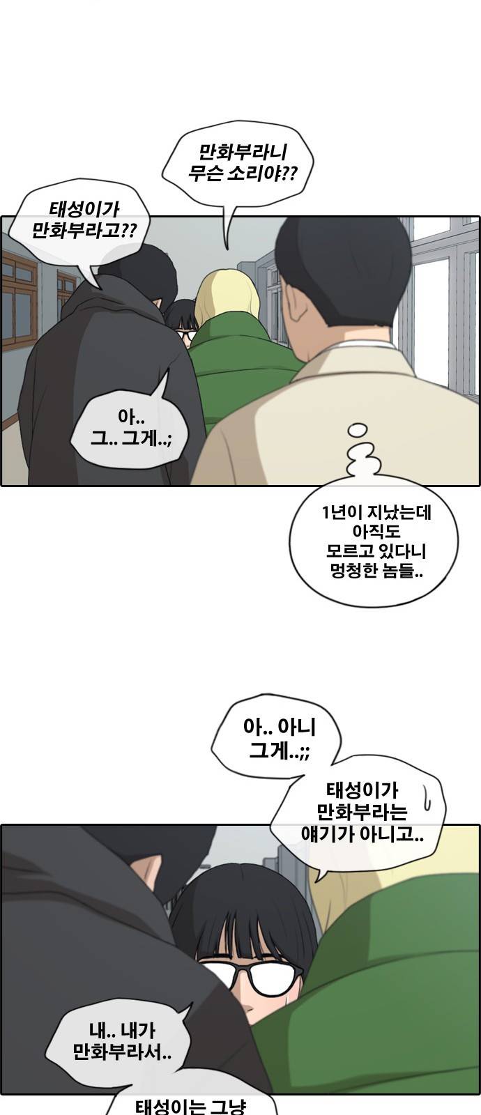 프리드로우 169화 14