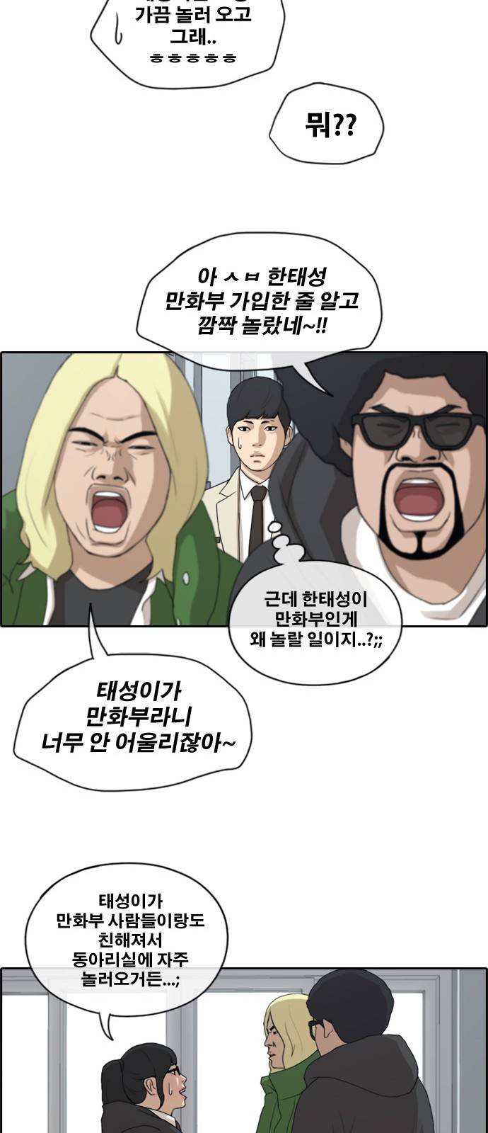 프리드로우 169화 15