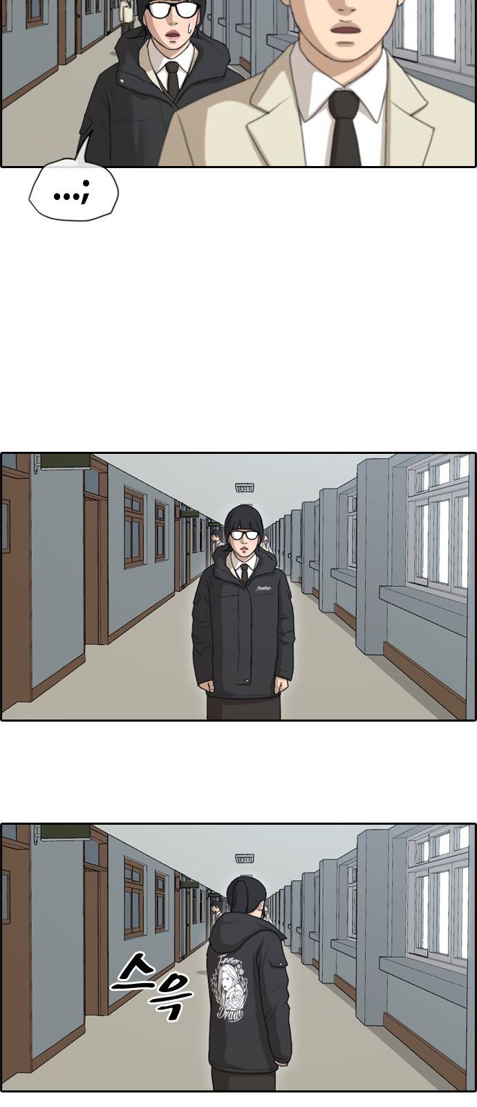 프리드로우 169화 17