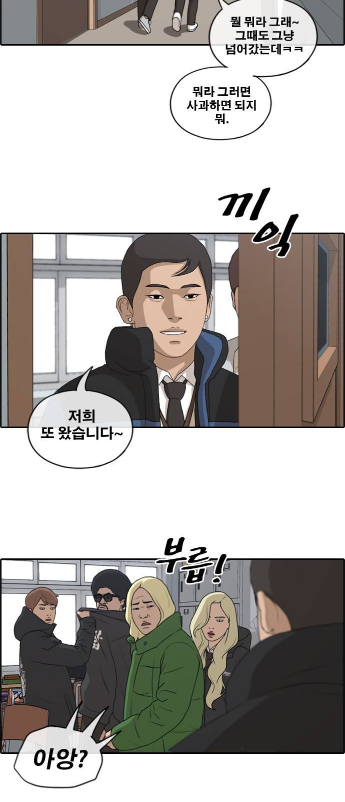 프리드로우 169화 23