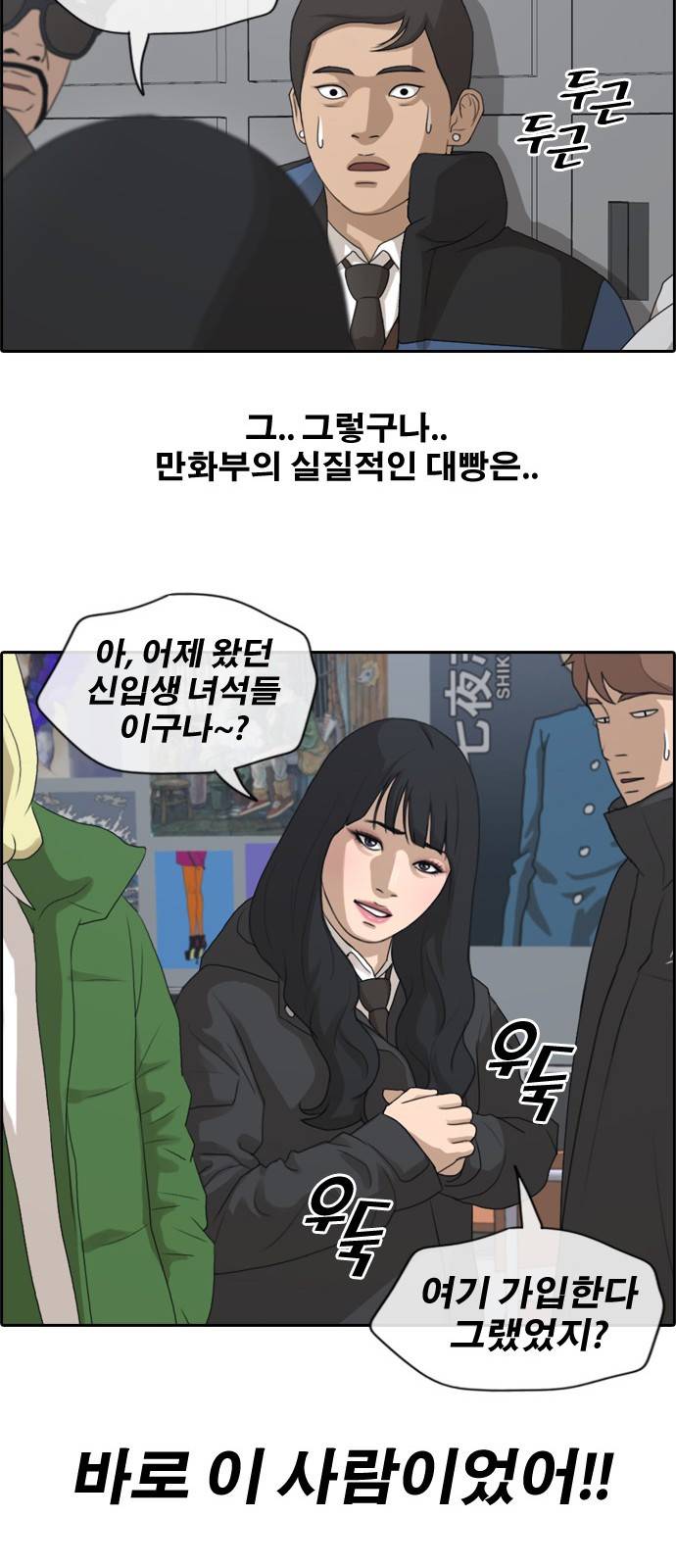 프리드로우 169화 41