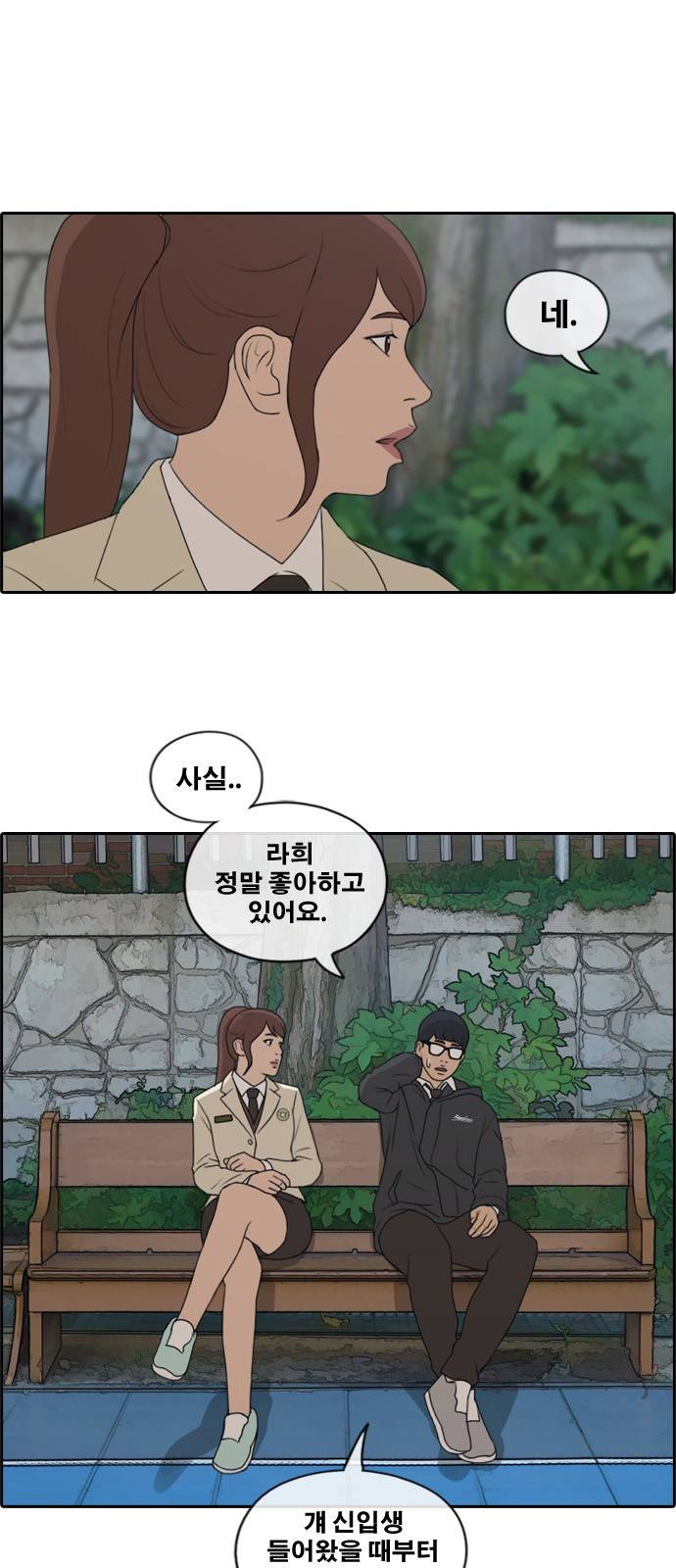 프리드로우 178화 3