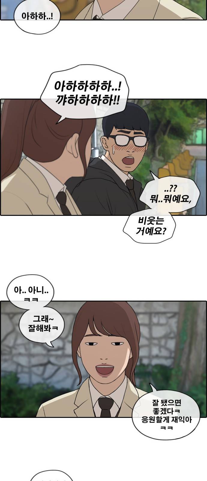 프리드로우 178화 5
