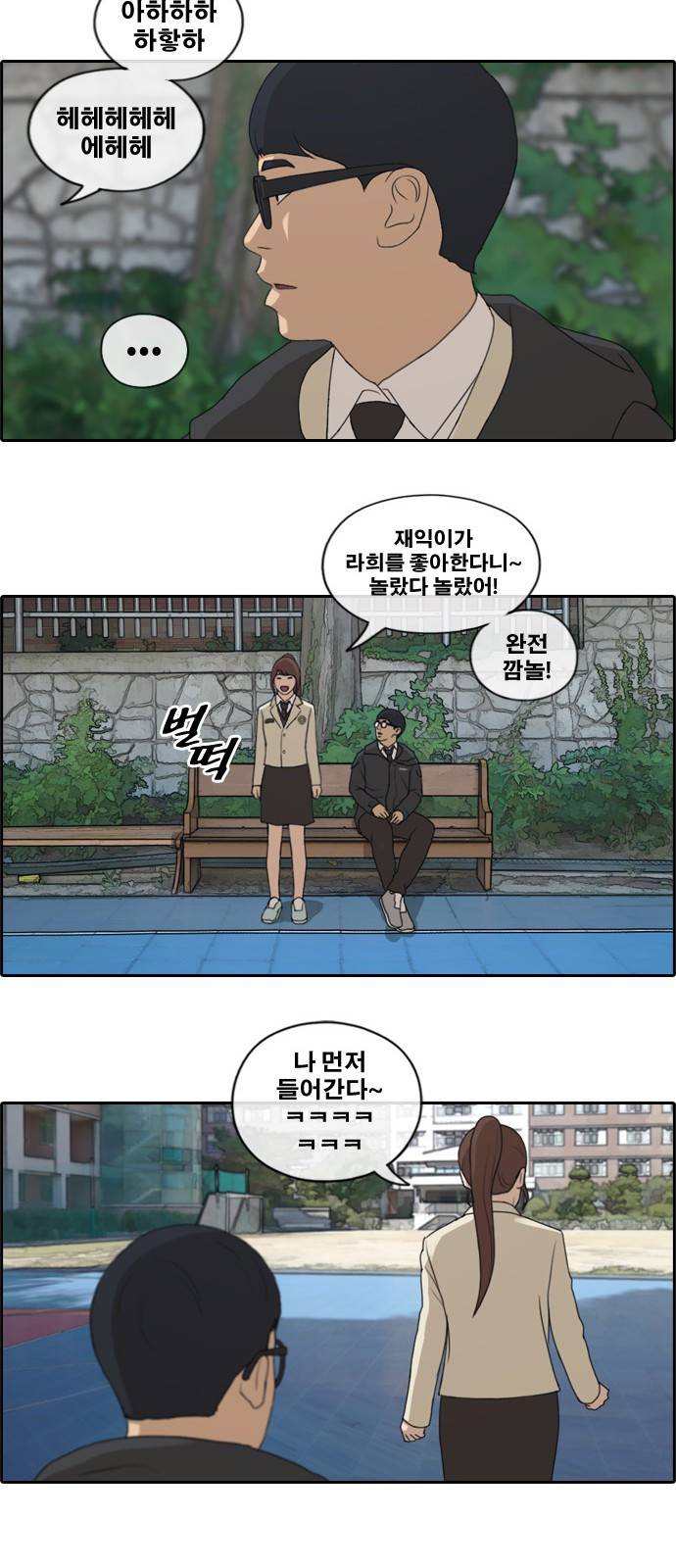 프리드로우 178화 6
