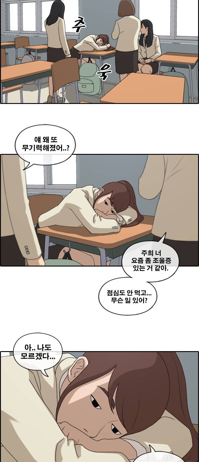 프리드로우 178화 8