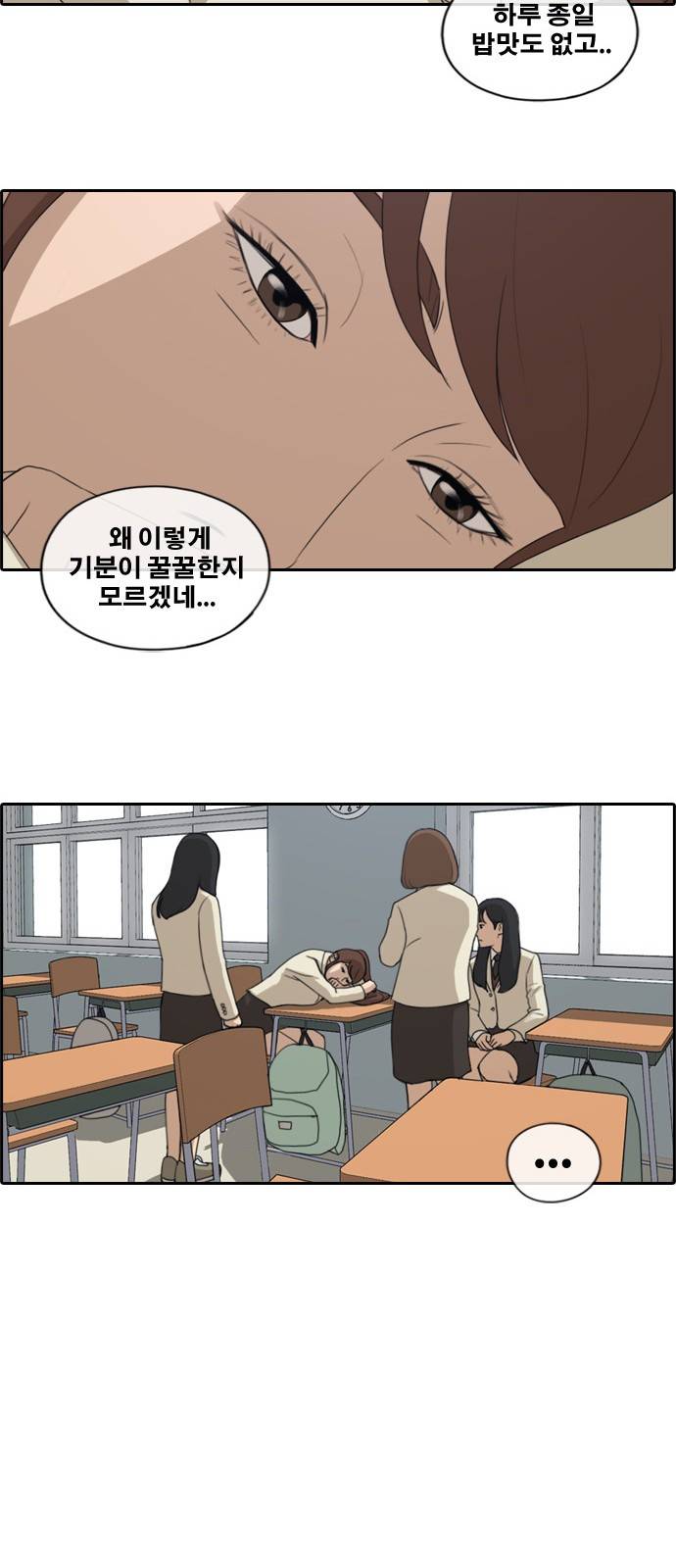 프리드로우 178화 9