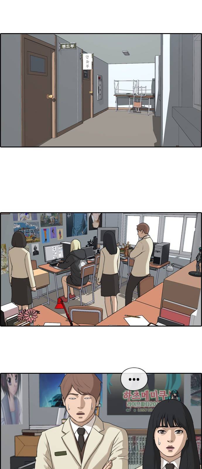 프리드로우 178화 10