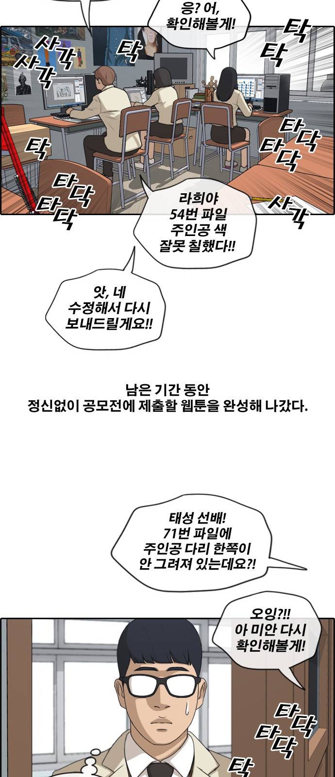프리드로우 178화 17
