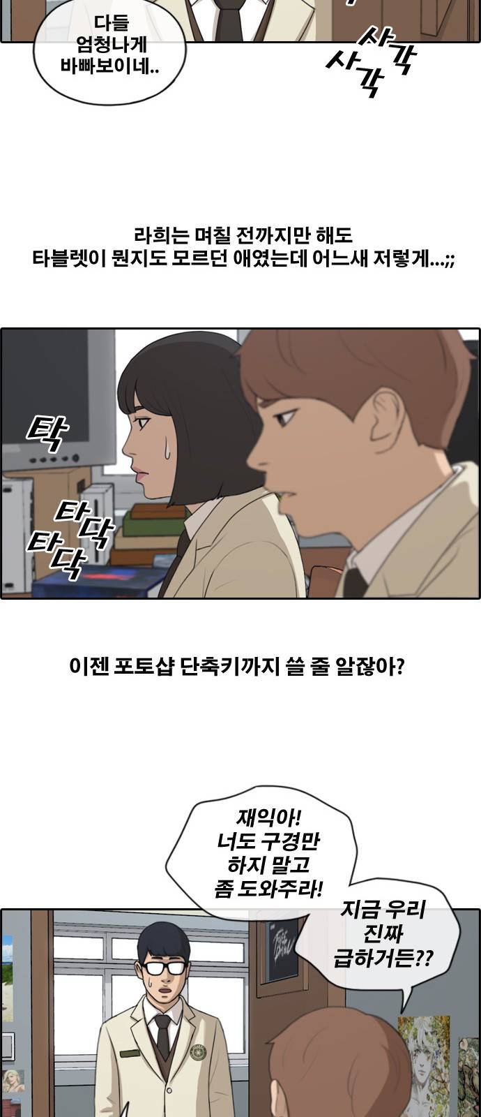 프리드로우 178화 18
