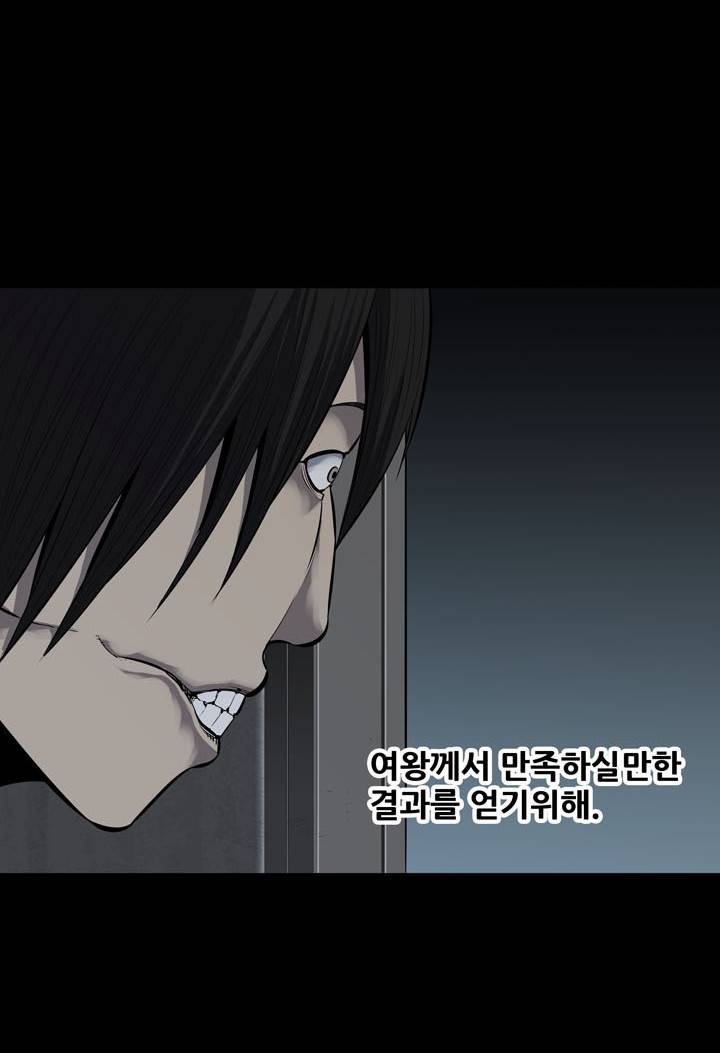 하이브3 7화 3