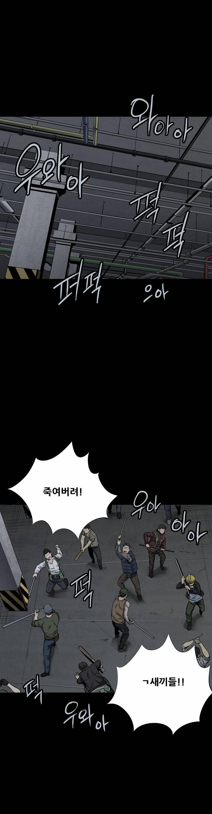 하이브3 7화 8