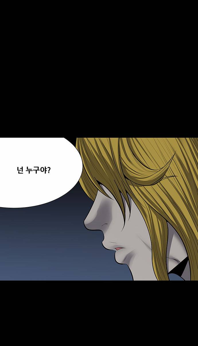 하이브3 37화 8