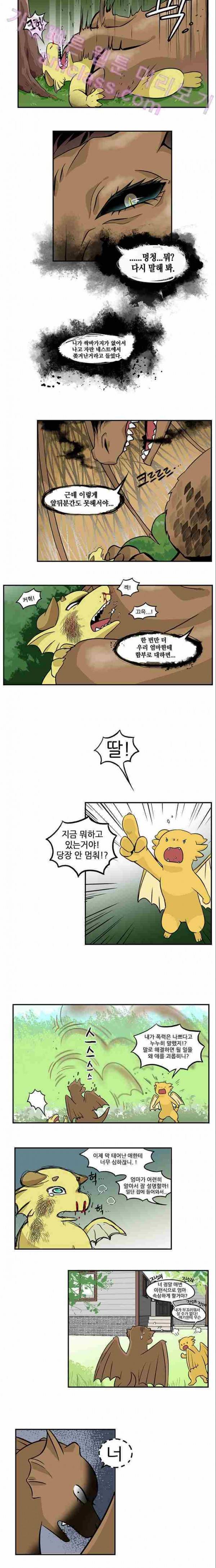 용이 산다 시즌3 5화 4
