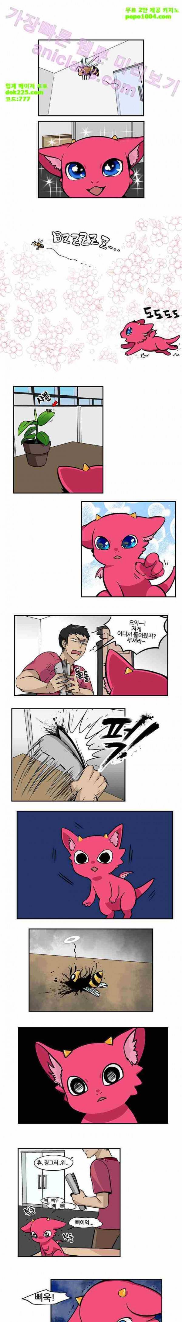 용이 산다 시즌3 15화 1