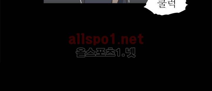 뱀의 침실 18화 4