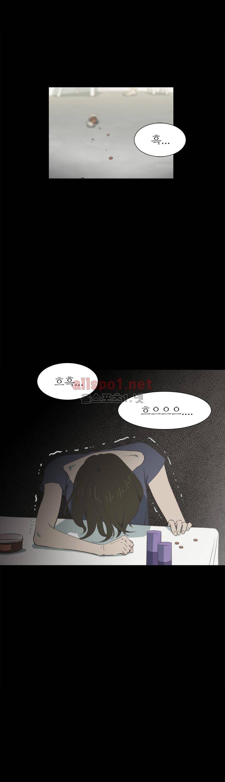 뱀의 침실 18화 7