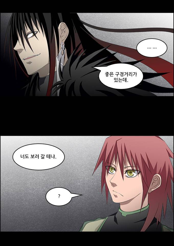 탈(TAL) 1부 시즌2 36화 4