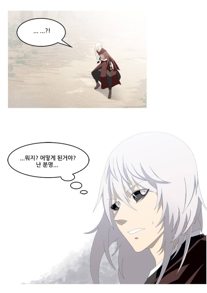 탈(TAL) 1부 시즌2 76화 3