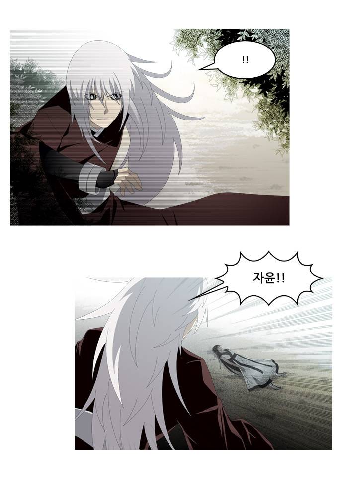 탈(TAL) 1부 시즌2 76화 6