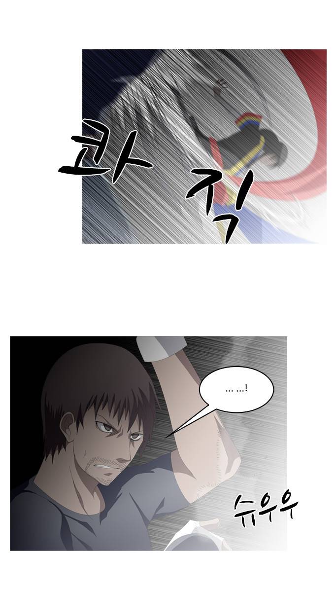 탈(TAL) 1부 시즌2 85화 6