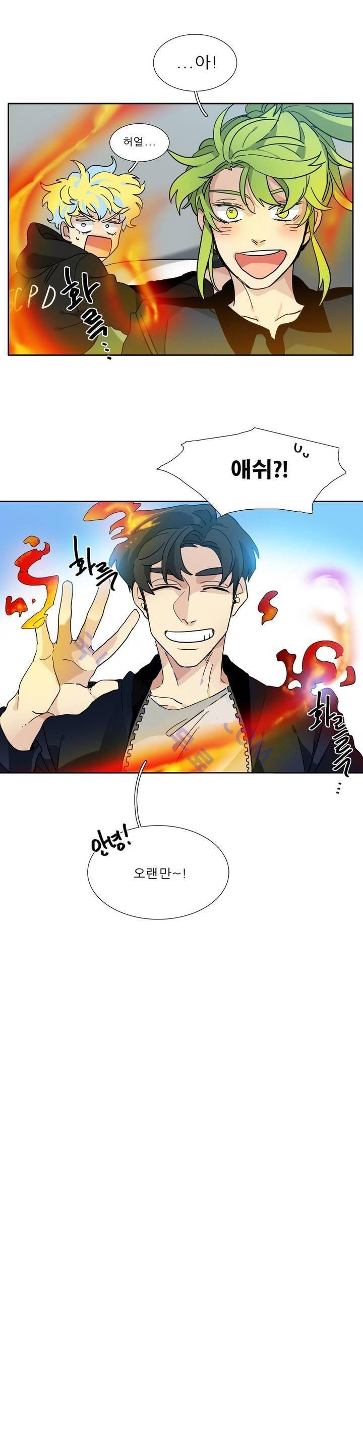 히어로즈 플랜비 109화 11