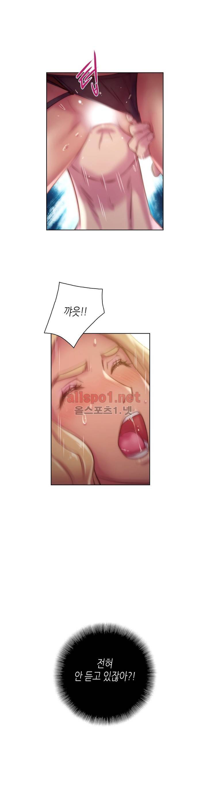 성기사들 18화 3