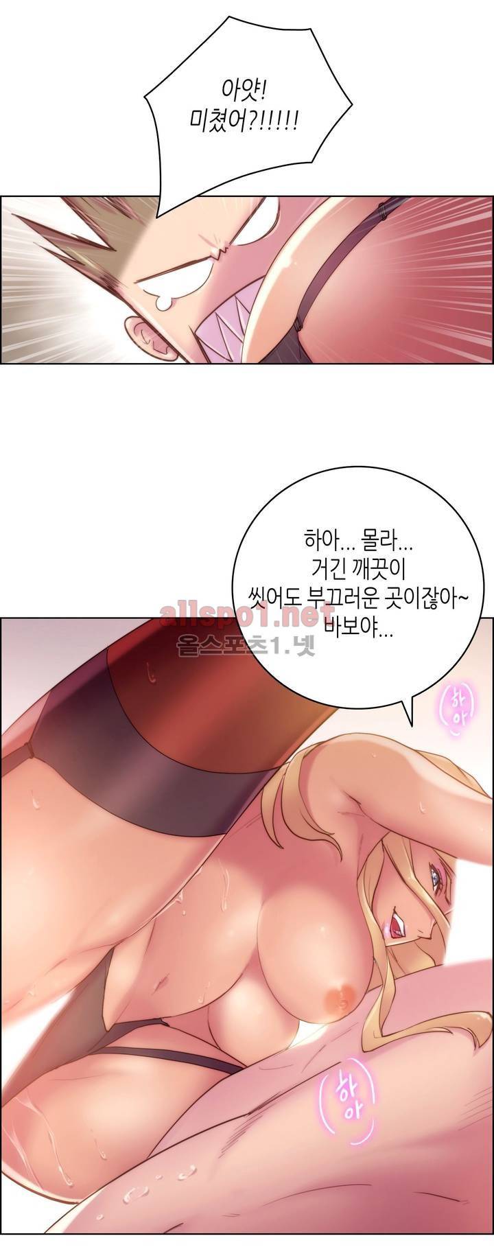 성기사들 18화 15