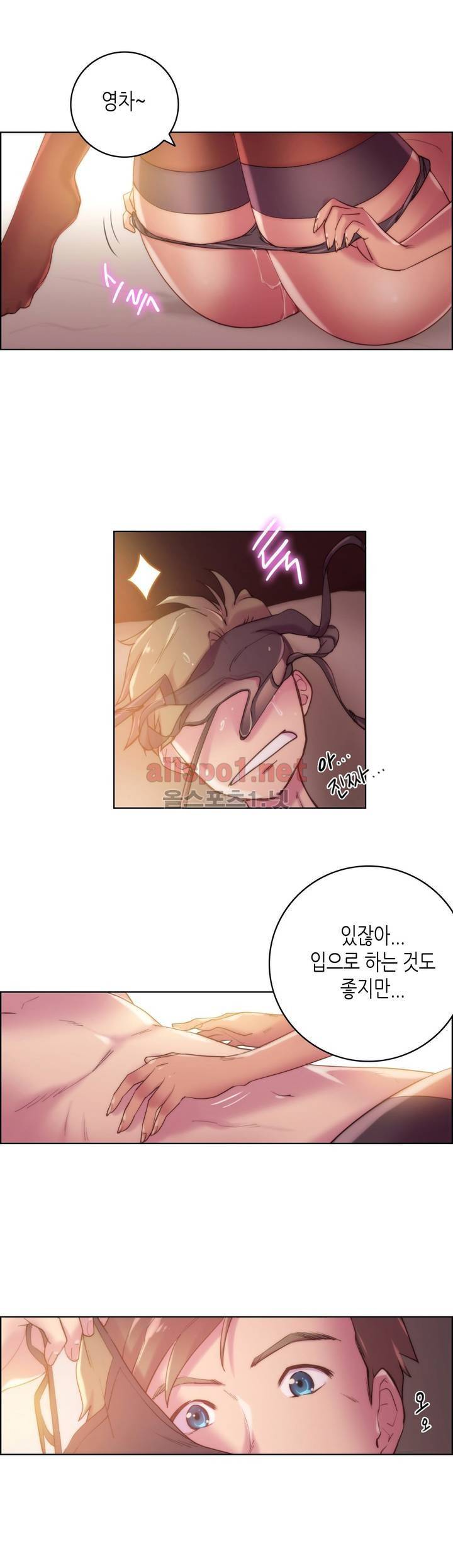성기사들 18화 17