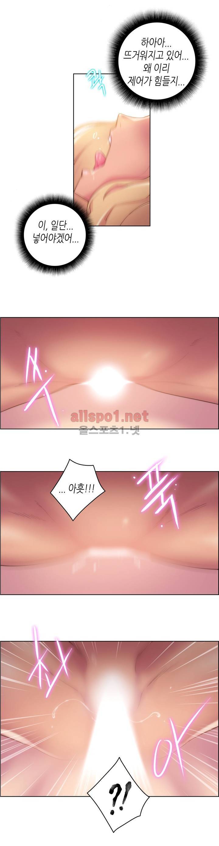 성기사들 18화 22