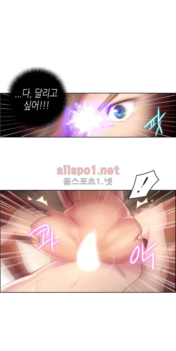 성기사들 18화 24