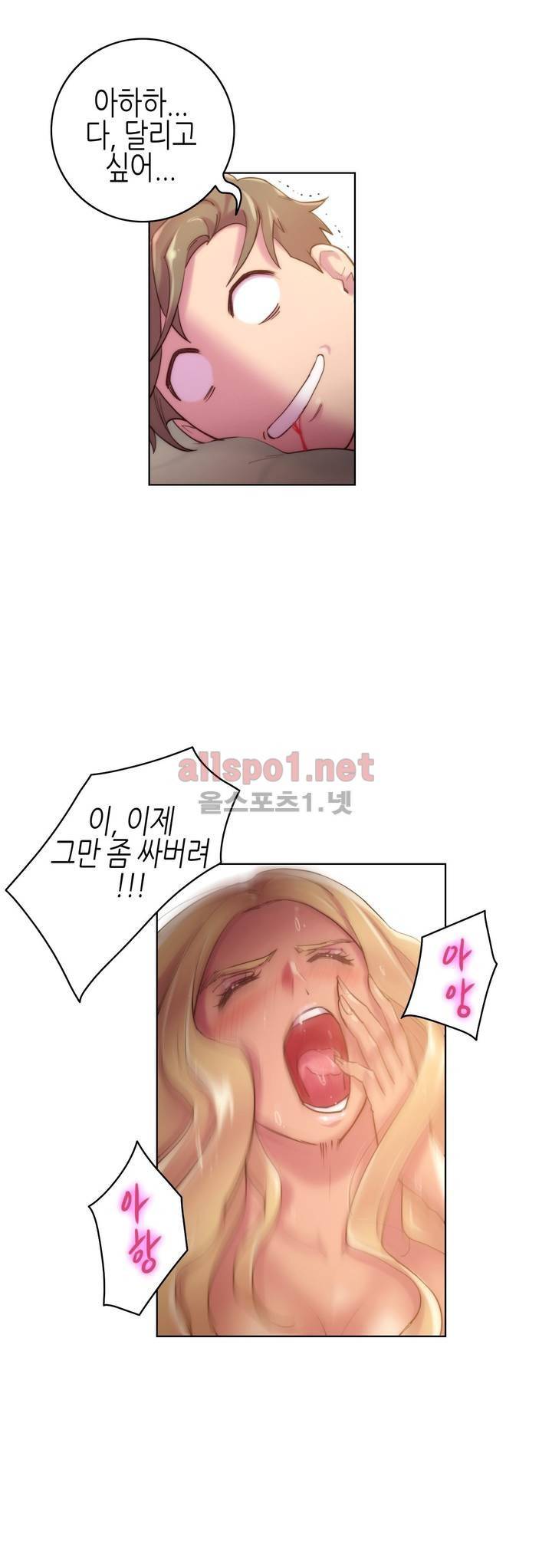 성기사들 18화 28