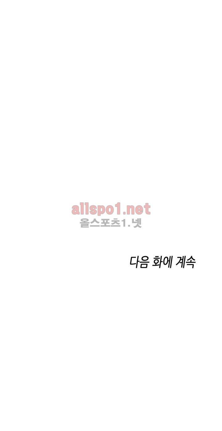 성기사들 18화 30
