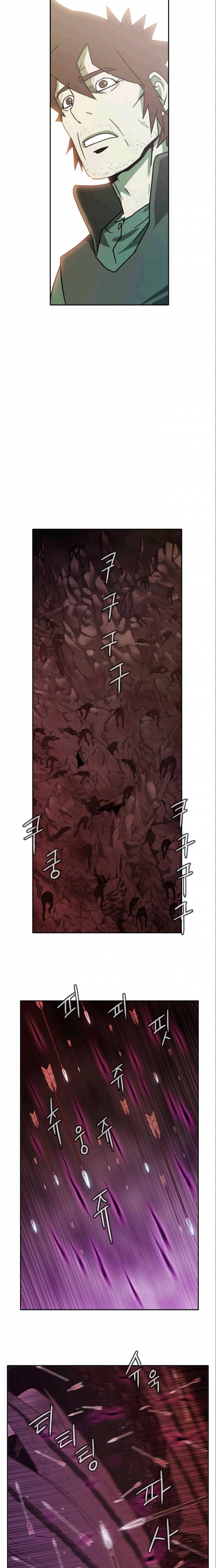 마법스크롤상인 지오 시즌2 4화 3