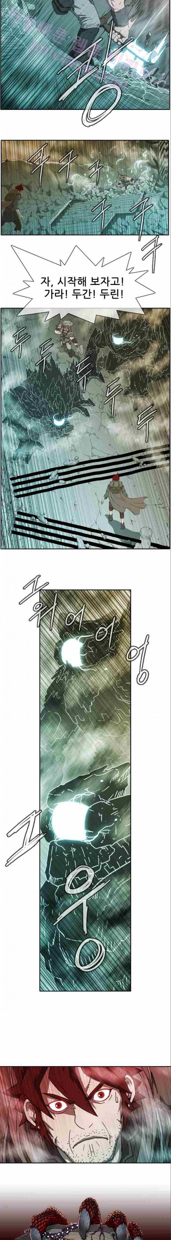 마법스크롤상인 지오 시즌2 10화 2