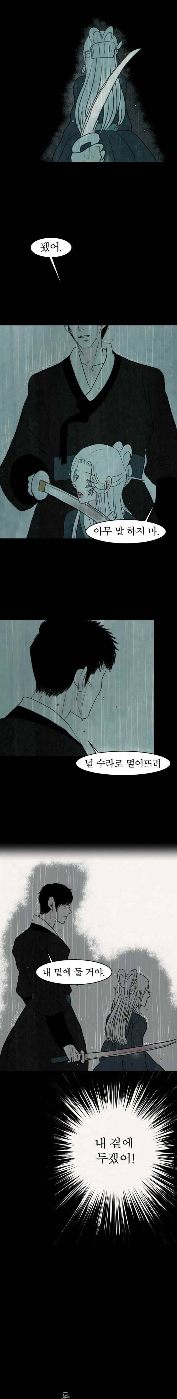 실 80화 1982년 (9) 4