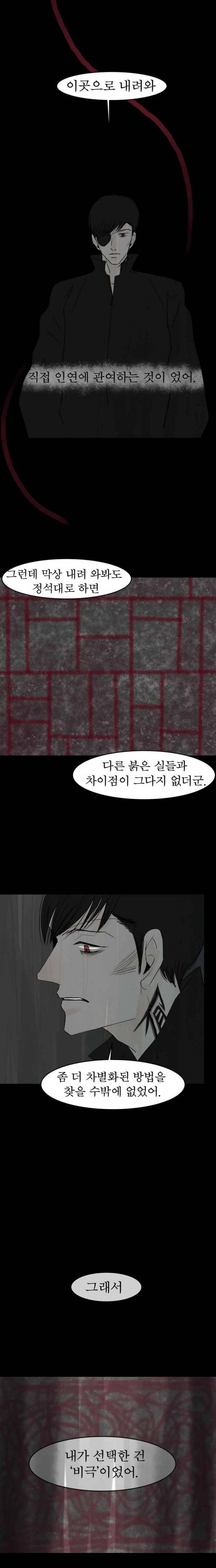 실 80화 1982년 (9) 17