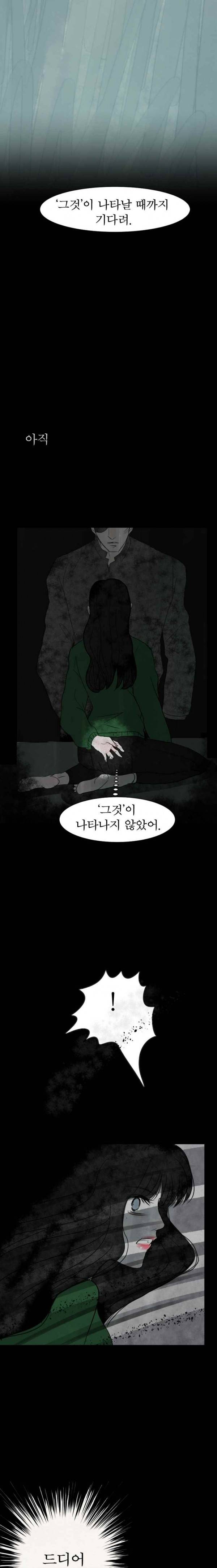 실 80화 1982년 (9) 22
