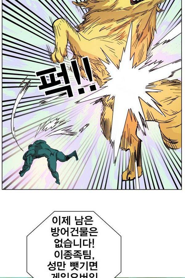 열렙전사 78화 4